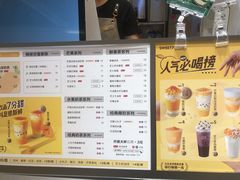 -7分甜(苏州中心店)