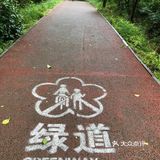 南京人很有福这个城市，有山有水