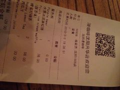漫咖啡(铁西店)-Maan coffee漫咖啡(1905店)
