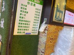 -爱上酸嘢