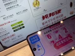 -DQ·蛋糕·冰淇淋(大宁国际商业广场店)