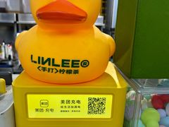 -LINLEE林里·手打柠檬茶(普陀新邻天地店)