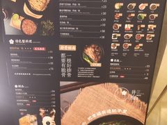 菜单-贡梅老面馆·蟹粉面·无锡特色小吃(南长街主推店)