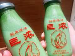 -鹤茶野所(上海首店)