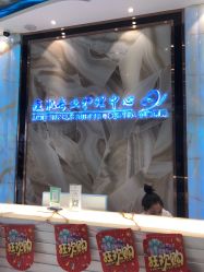-清颜专业祛痘连锁店