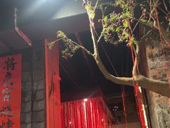 -破瓦寒窑·地摊烤羊排