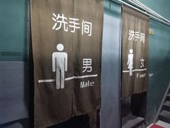 -东丽温泉羽毛球