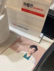 -上海玫瑰医疗美容医院