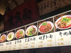 -李不管把把烧(天府三街店)