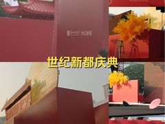 -观音桥步行街