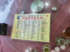 -老王烫面角(北京路店)