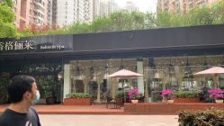 -CARR SALON