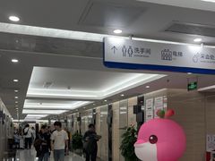 -美年大健康体检(天河东路分院)