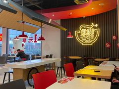 大堂-永和大王(春日上新·浦东南路店)