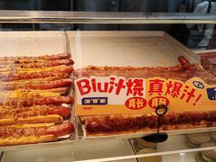 -读酥世家(宛平南路店)