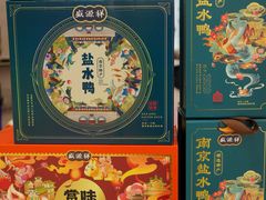 -金茂览秀城