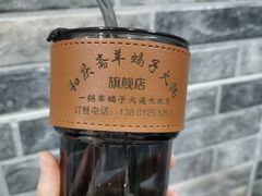 -和庆斋羊蝎子火锅·碳缸烧烤(顺义旗舰店)