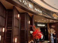 -奉天小馆·非遗东北菜(沈阳万象城店)