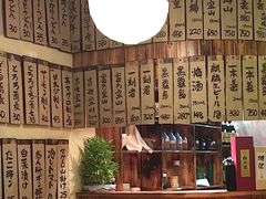 -烧鸟周居酒屋(香山店)