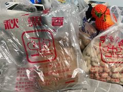 -秋栗香(地安门店)