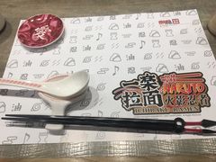 餐具摆设-火影忍者一乐拉面(环球港店)