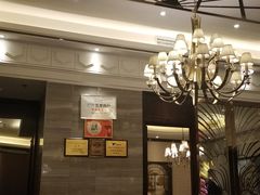 大堂-大铁勺新津菜(东丽阳光新业广场店)