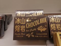 -好利来(紫竹院店)