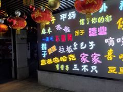 -吉庆街美食广场