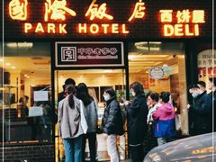 门面-国际饭店·帆声西饼屋(黄河路店)