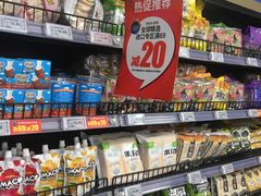 -物美超市(三里河店)