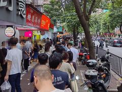 -小吴肠粉