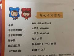 菜单-一芳陈家台湾水果茶(荔枝沟店)