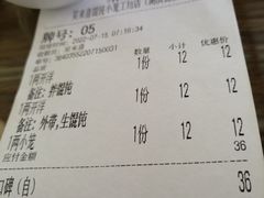 -笑来喜馄饨小笼工坊店(湖滨街店)