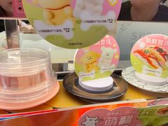 -争鲜回转寿司(中街大悦城店)