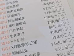 -味可道美食坊(福基路店)
