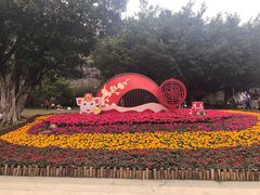 -金鸡山公园
