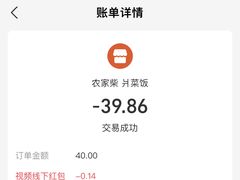 -谈灵农家柴爿菜饭