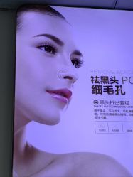 -蕾特恩专业祛痘