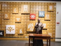 -广东中医药博物馆