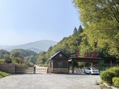 -三块石国家森林公园