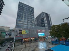 -莲花国际广场