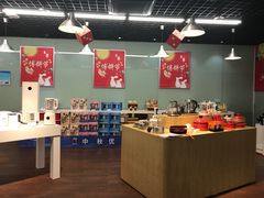 -麦德龙(湖里店)