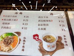 -西北小馍(万象汇店)