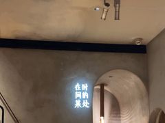 -陶享时光西餐·下午茶(信河街店)