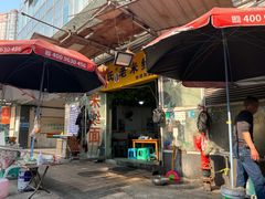露天位-越洋肖氏老米线(杨家坪店)