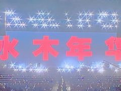 -深圳市体育中心体育馆主馆