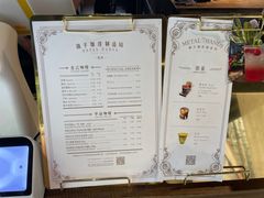 -Metal hands·铁手咖啡