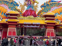 -武汉园博园(武汉自然博物馆)