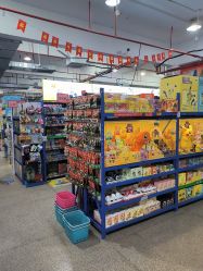 -逝水玩具折扣店