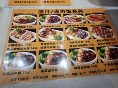 -北工大风味餐厅(北京工业大学东区店)
